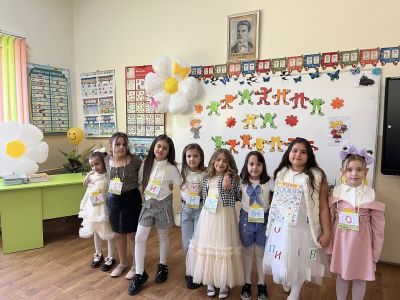 Празник на буквите в 1 "б" клас - 2025 г - ОУ Неофит Рилски - Костандово